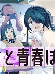 漫画大全热门连载墨色江湖封面