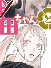 漫画大全青春治愈漫画春分之后封面