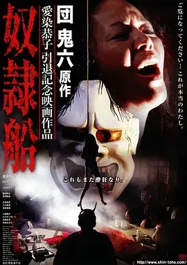 山海情 热映海报
